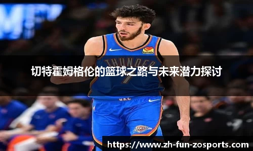 关键词3