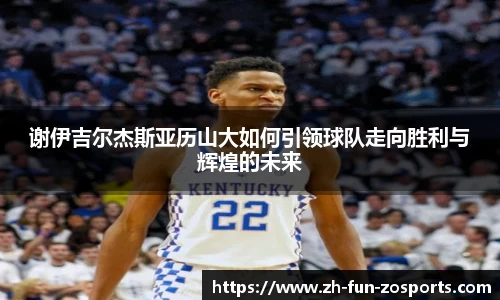 关键词3